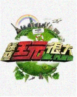 飞行影院双层拱架与悬挂座舱的结构画面