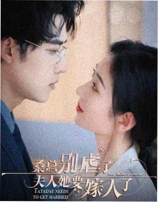 飞行影院设备检查表与温升记录画面